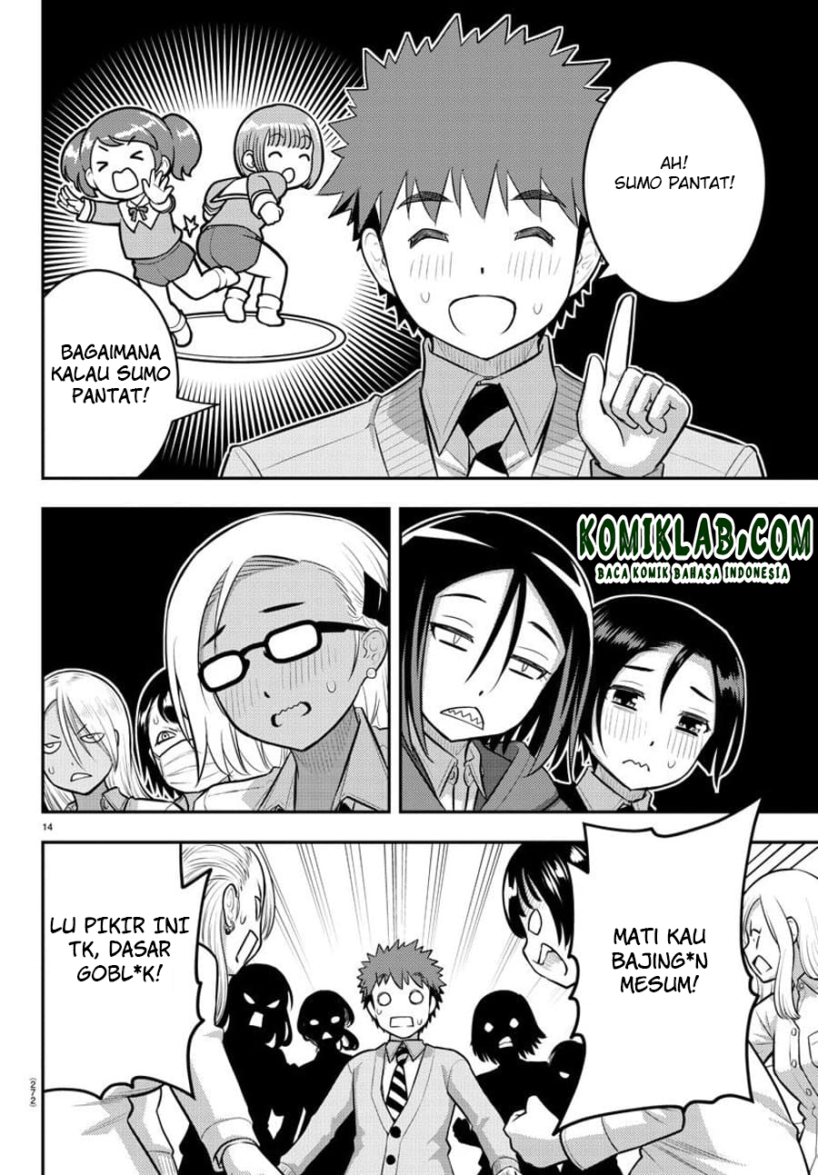Yankee JK Kuzuhana-chan
